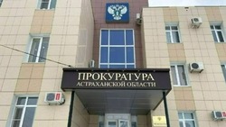 Директор астраханской компании нанёс ущерб кредиторам на 50 млн рублей