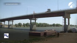 В Астраханской области готовят к сдаче мост через реку Камардан