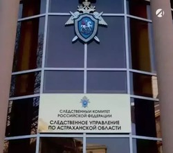 В Дагестане задержан подозреваемый в похищении астраханца