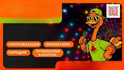 Юные астраханцы могут поучаствовать в проекте «Оранжевый страус»