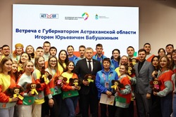 Игорь Бабушкин встретился с астраханскими участниками Всемирного фестиваля молодёжи