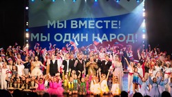 Астраханцы отметят День народного единства большим праздничным концертом
