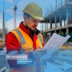 Астраханские предприятия предлагают монтажникам зарплату до 205 тысяч рублей