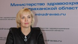 В Астраханской области назначили первого замминистра здравоохранения региона
