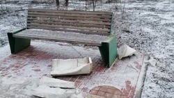 Ахтубинские вандалы разгулялись в парке «Лëтный»