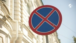 В Астрахани на три года ограничат парковку на двух улицах