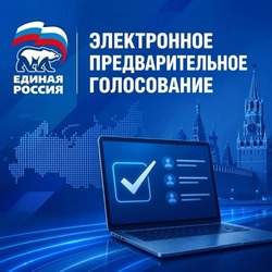 Игорь Бабушкин поблагодарил астраханцев за участие в предварительном голосовании