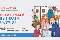 Астраханцев приглашают на флешмоб «Всей семьёй идём на выборы!»