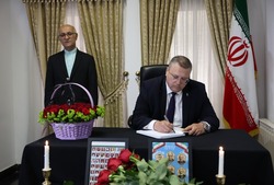 В Астрахани почтили память погибших иранцев