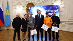 Астраханские спортсмены могут получить стипендию от губернатора