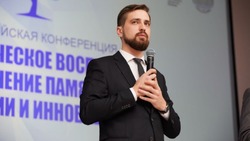 В Астрахани состоялась всероссийская конференция по основам российского патриотизма