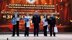 Астраханские школьницы стали «Знатоками права»