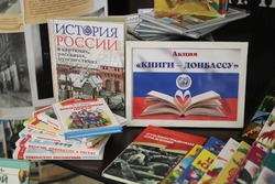 Астраханцы могут передать книги жителям Донбасса