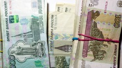 Астраханец похитил деньги, принадлежащие учреждению культуры