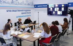 Свыше 200 муниципалитетов подали заявки на созданную в Астрахани премию «Особенное счастье»