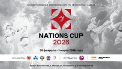 Астраханцев приглашают на турнир по кёкусинкан каратэ «Кубок наций»