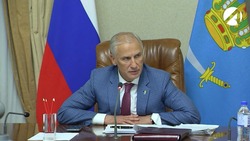 Правительство Астраханской области наделили правом законодательной инициативы в облдуме