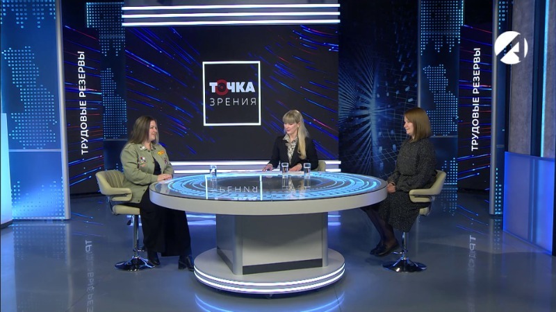 Анна Гапонова, Эльмира Мурзаева и Алексей Блюмин