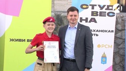 В Астрахани наградили победителей регионального этапа «Российской студенческой весны»