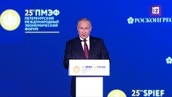 Владимир Путин: Считаю возможным снизить ставку льготной ипотеки до 7 %