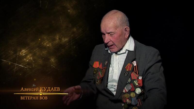 Алексей Кудаев