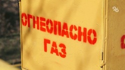 В Ставрополе четыре человека отравились газом