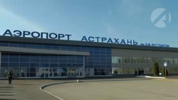 С 27 марта из Астрахани в Москву будет шесть авиарейсов ежедневно