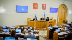 В Астраханской области приняли закон о патриотическом воспитании
