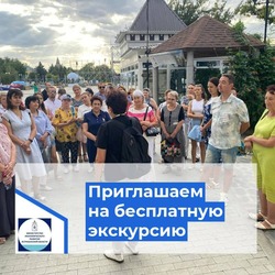 В Астрахани пройдёт бесплатная пешеходная экскурсия