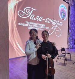 Астраханку наградили инструментом известного скрипичного мастера