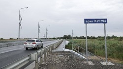 В Астраханской области досрочно открыли мост через Кутум