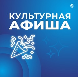 В Астраханской библиотеке отметят Единый день фольклора