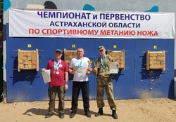 В Астрахани завершились чемпионат и первенство области по спортивному метанию ножа