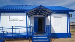  В Астраханской области в 2025 году открылись 14 новых медучреждений