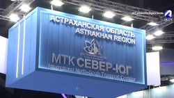 На международном форуме Астраханская область планирует заключить ряд соглашений о сотрудничестве