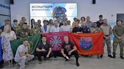 В Астрахани появилась ассоциация ветеранов боевых действий спецоперации