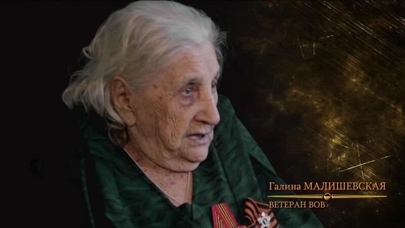 Галина Малишевская