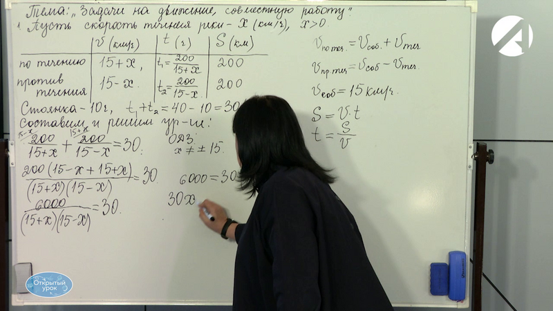 Математика, 9-й класс | 11-й урок