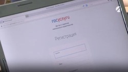 Астраханцы могут получить услуги Социального фонда онлайн