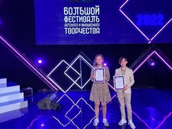 Астраханцы выиграли Всероссийский конкурс детского и юношеского творчества