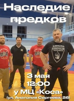 В Астрахани состоится фестиваль «Наследие предков»