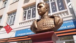 В астраханской школе появился мемориал заслуженному военному лётчику СССР