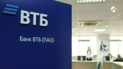 ВТБ отчитался о росте прибыли за первые два месяца 2026 года