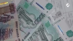 Пожилые астраханцы после проверки банкнот остались без 6 миллионов рублей