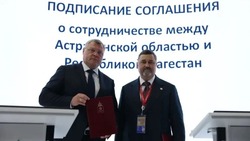 Астраханская область укрепит партнёрство с Дагестаном