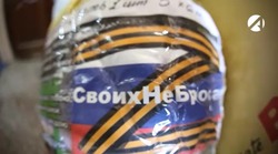 Астраханские супруги возят на легковушке гумпомощь в зону СВО