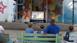 В Астрахани для беженцев из Донбасса организовывают кинопоказы