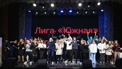 В Астрахани прошёл фестиваль открытой астраханской лиги КВН «Южная»