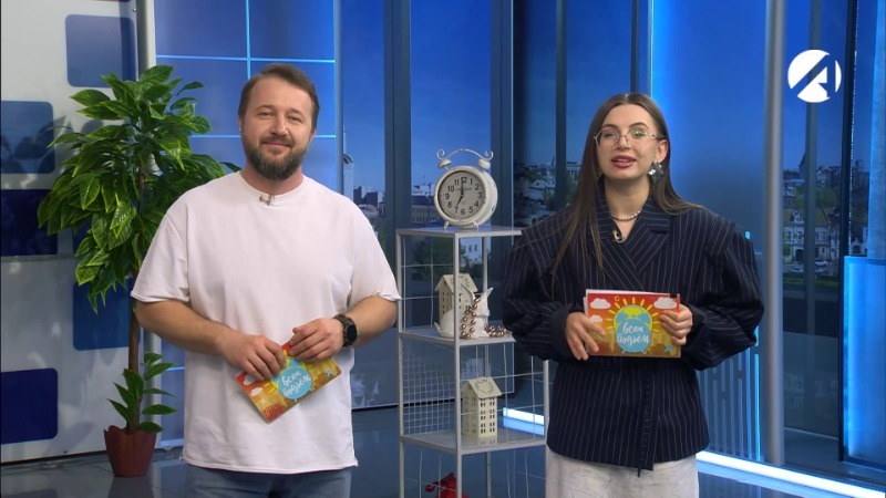 13 апреля 2026