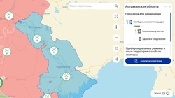 Астраханские площадки представлены на главной инвестиционной карте России